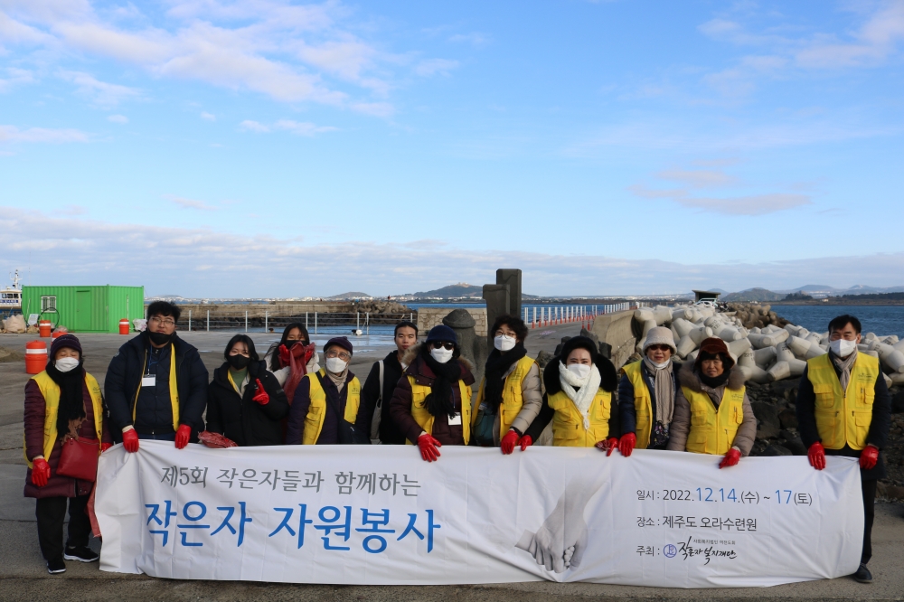 [스크랩] 수능을 마친 작은자와 제주도 자원봉사